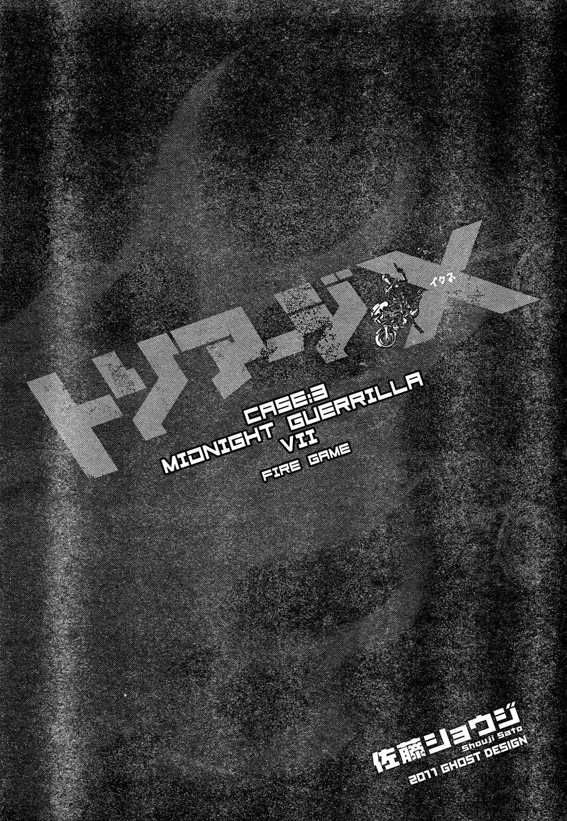 Page 9 Chapter 16 Triage X