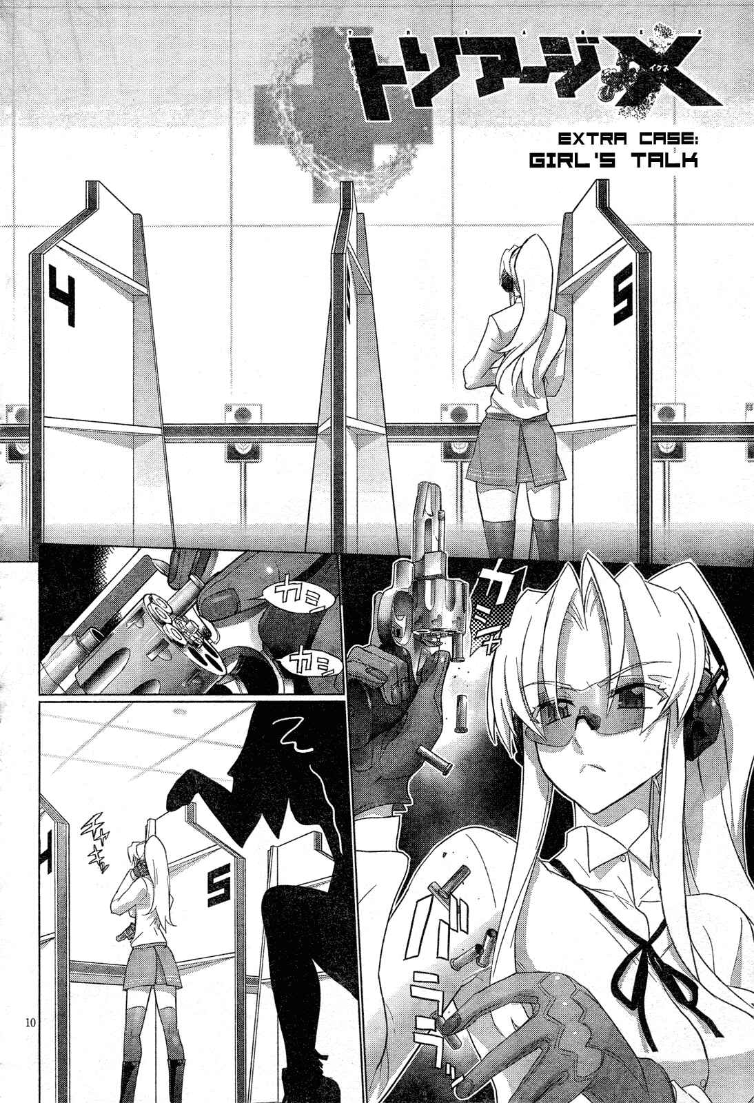 Page 4 Chapter 19.5 Triage X