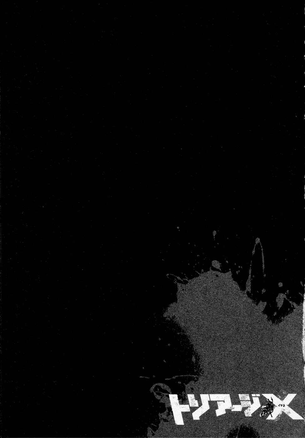 Page 58 Chapter 15 Triage X