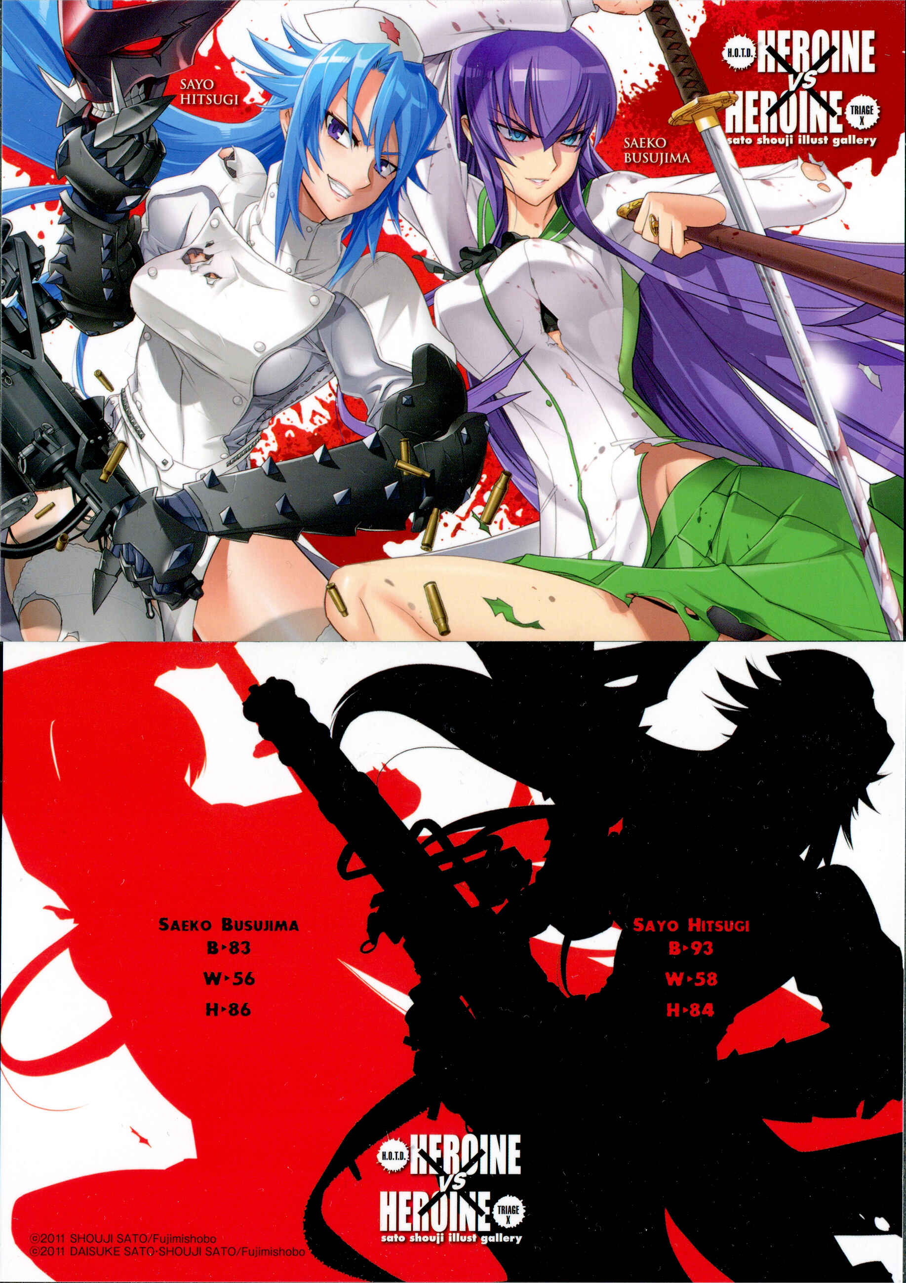 Page 12 Chapter 15.5 Triage X