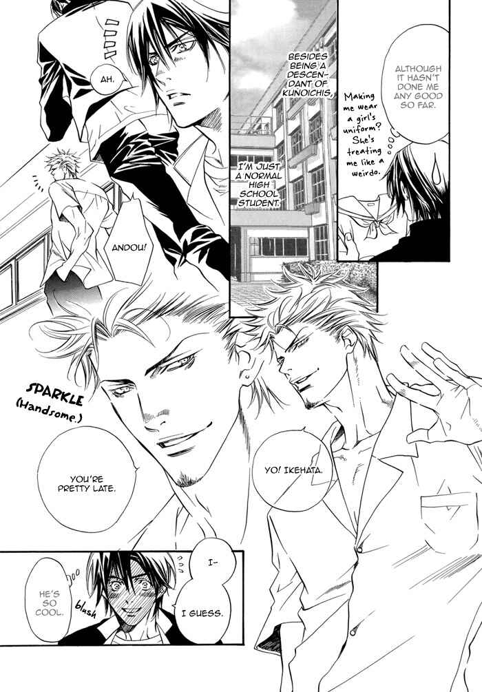 Page 10 Chapter Unknown_c0c8 The Gakuran Ninja Scroll