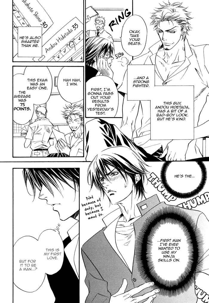 Page 11 Chapter Unknown_c0c8 The Gakuran Ninja Scroll