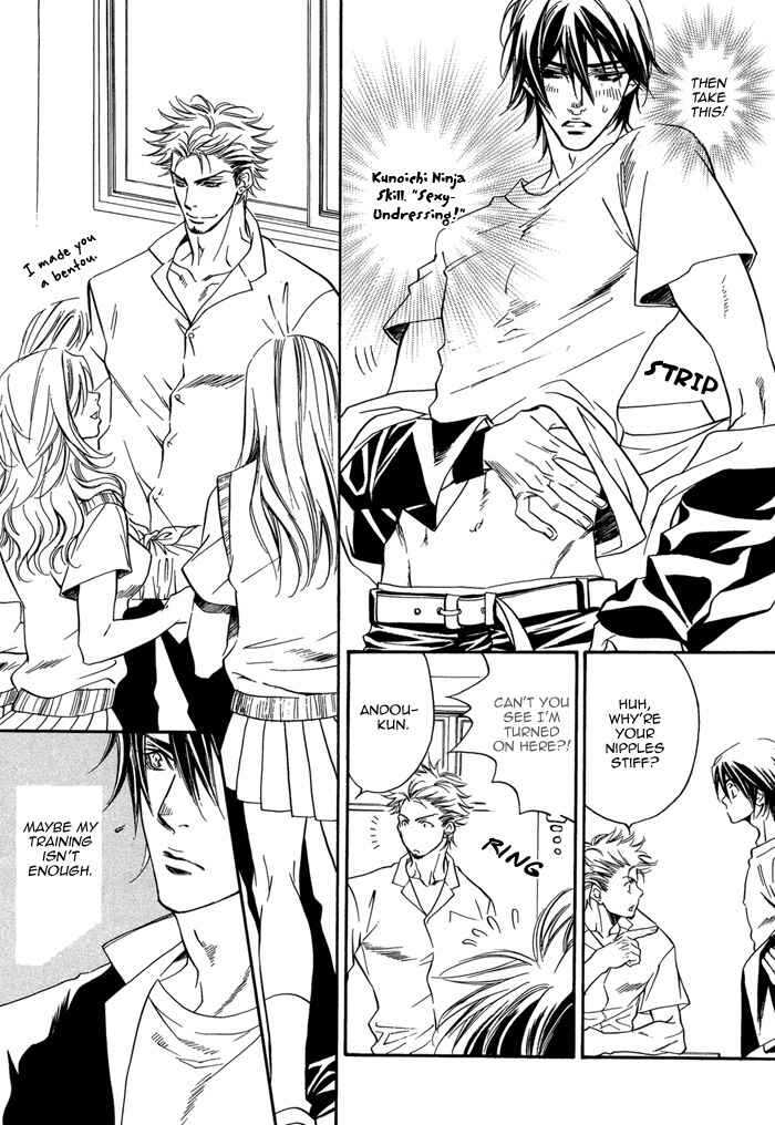 Page 13 Chapter Unknown_c0c8 The Gakuran Ninja Scroll