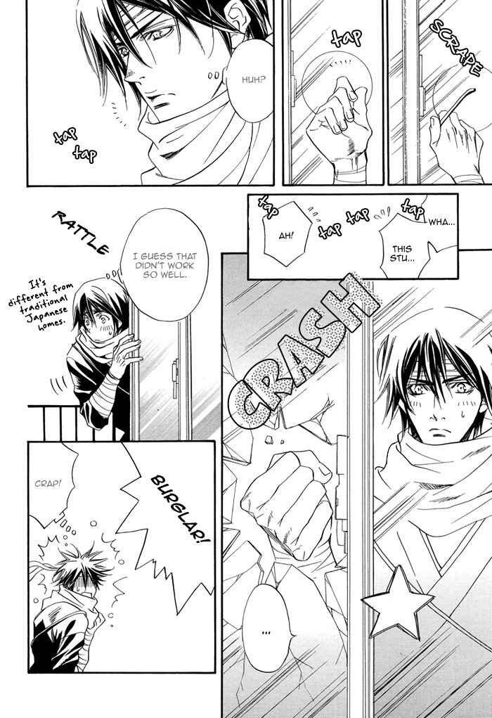 Page 17 Chapter Unknown_c0c8 The Gakuran Ninja Scroll