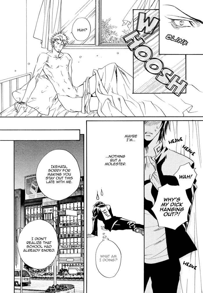 Page 23 Chapter Unknown_c0c8 The Gakuran Ninja Scroll