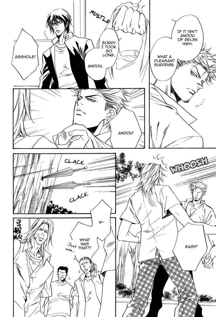 Page 25 Chapter Unknown_c0c8 The Gakuran Ninja Scroll