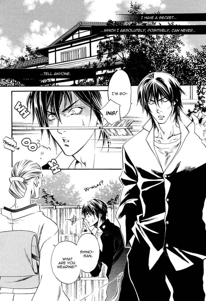 Page 7 Chapter Unknown_c0c8 The Gakuran Ninja Scroll