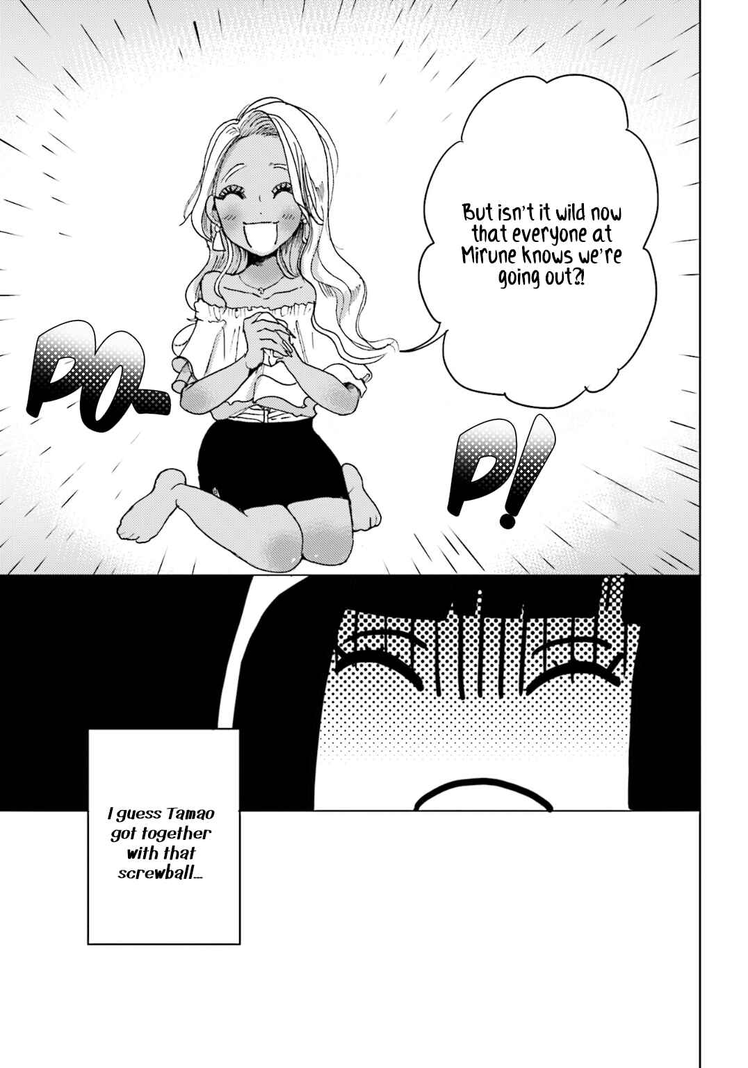 Page 6 Chapter 6 Super Baby