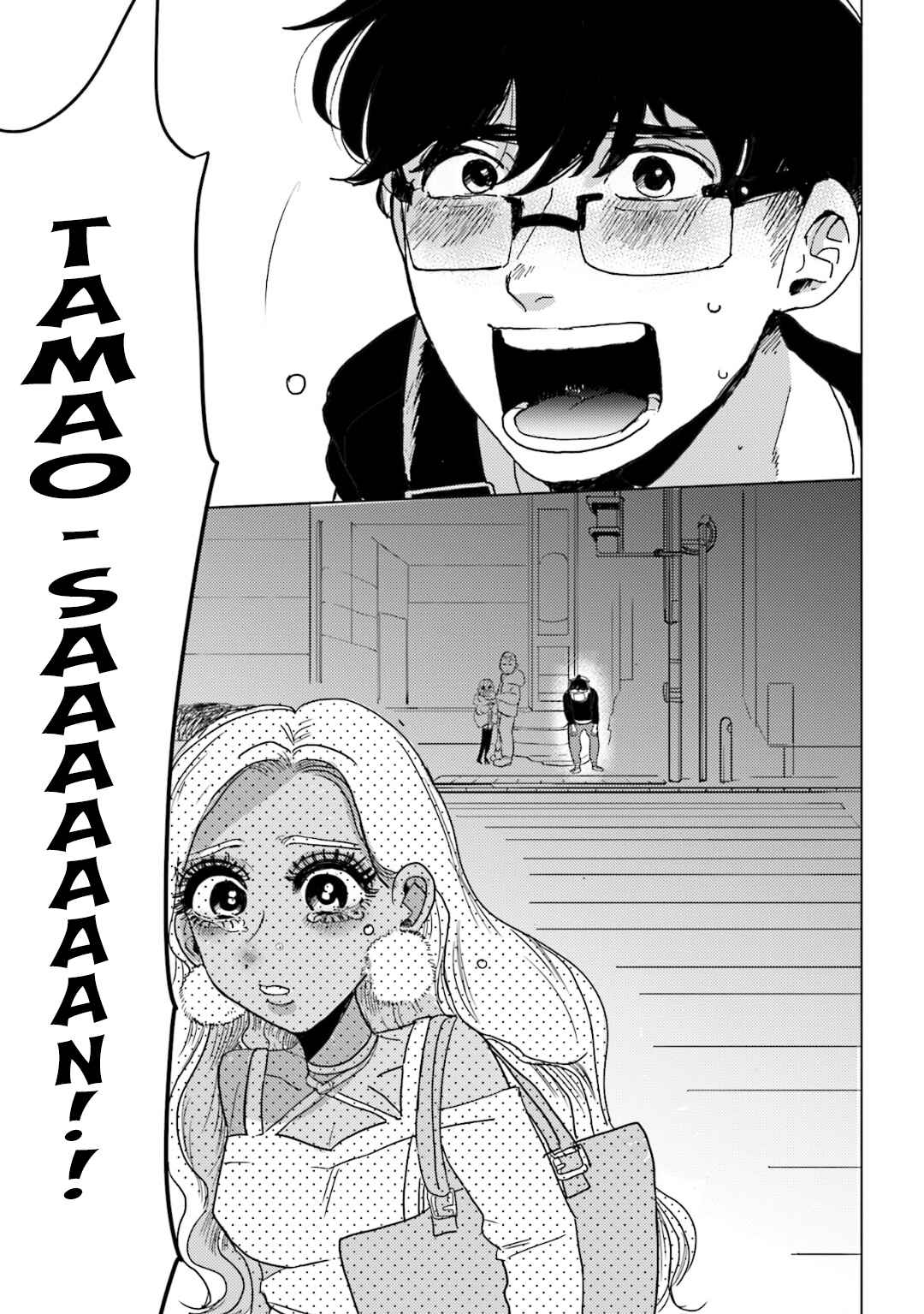 Page 30 Chapter 4 Super Baby