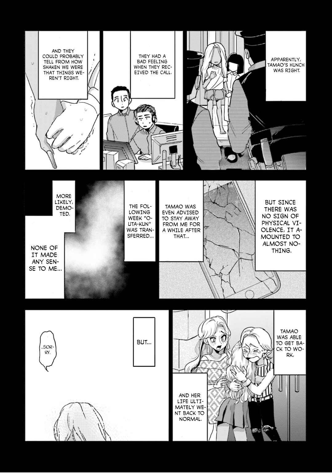 Page 13 Chapter 11 Super Baby