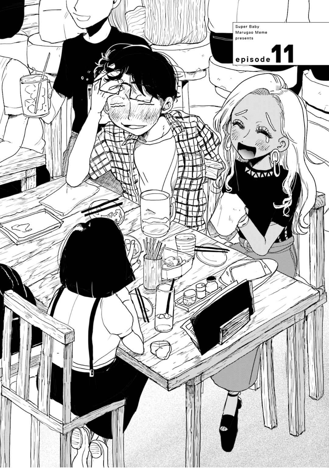 Page 2 Chapter 11 Super Baby