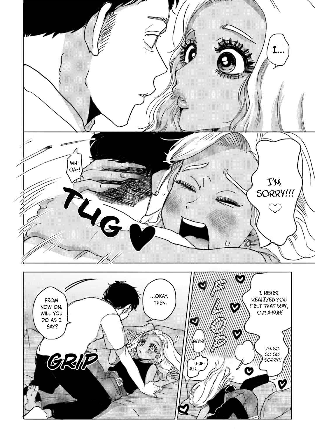Page 17 Chapter 10 Super Baby