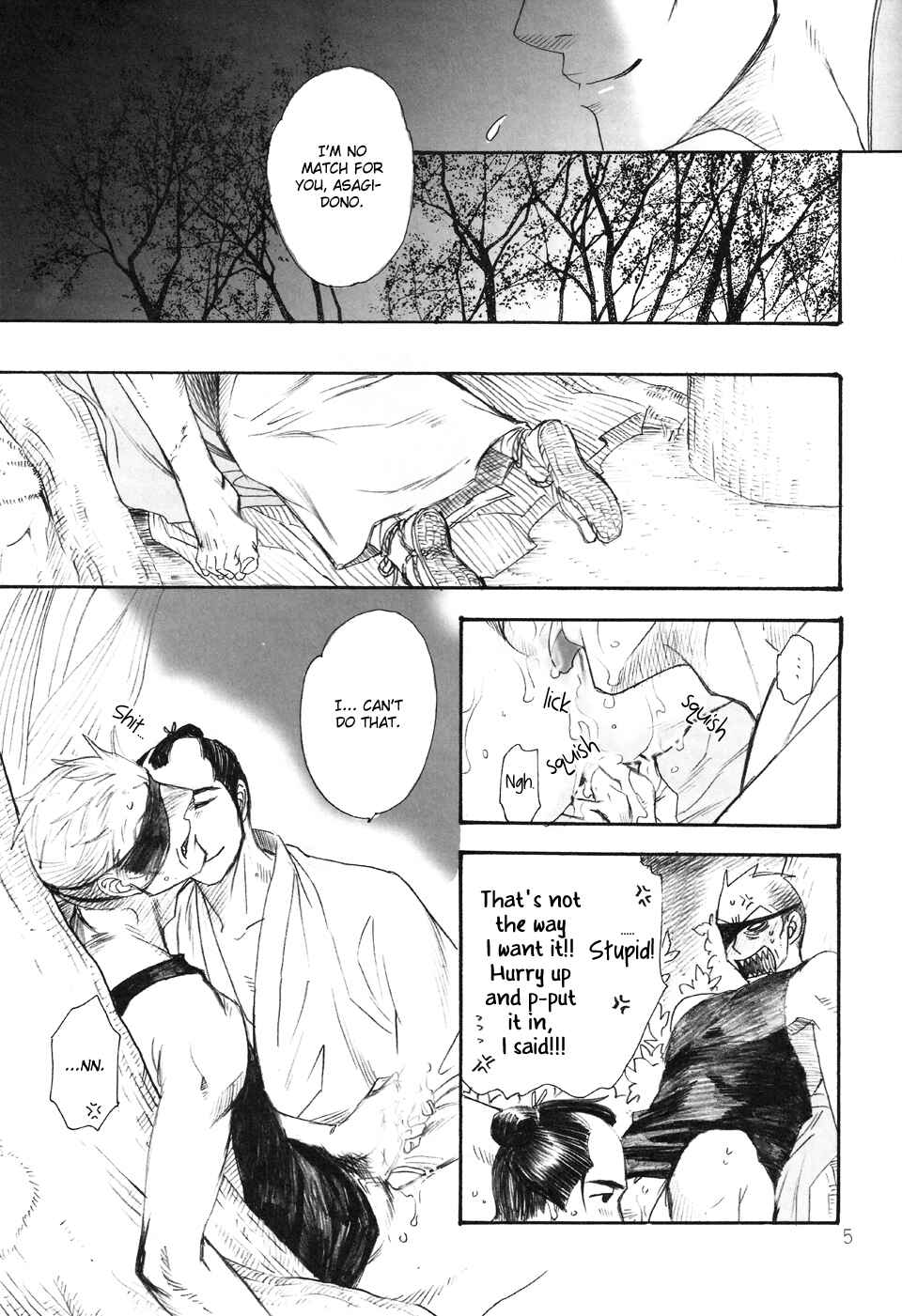 Page 6 Chapter Unknown_7343 Hitomi - Asagi and Uguisus Situation (Doujinshi)