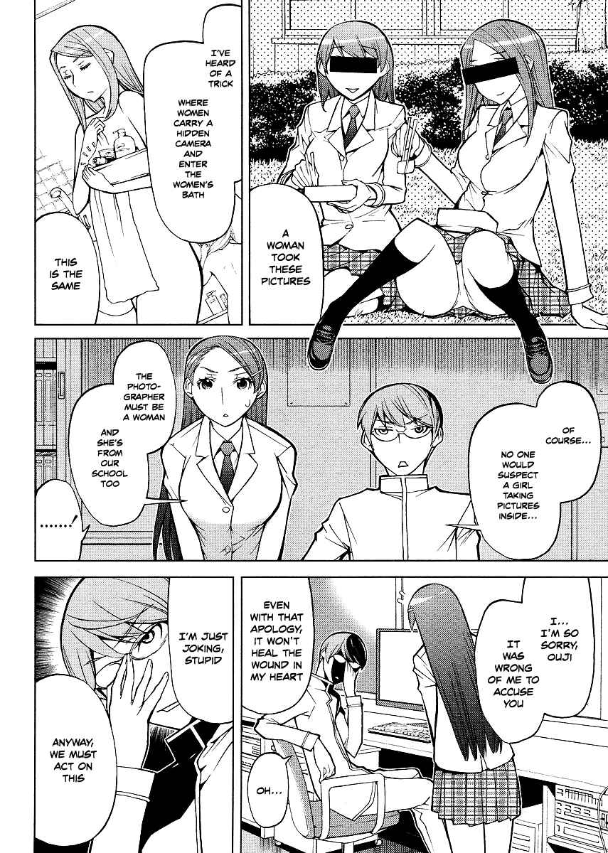 Page 8 Chapter 6 Cheer Cheer