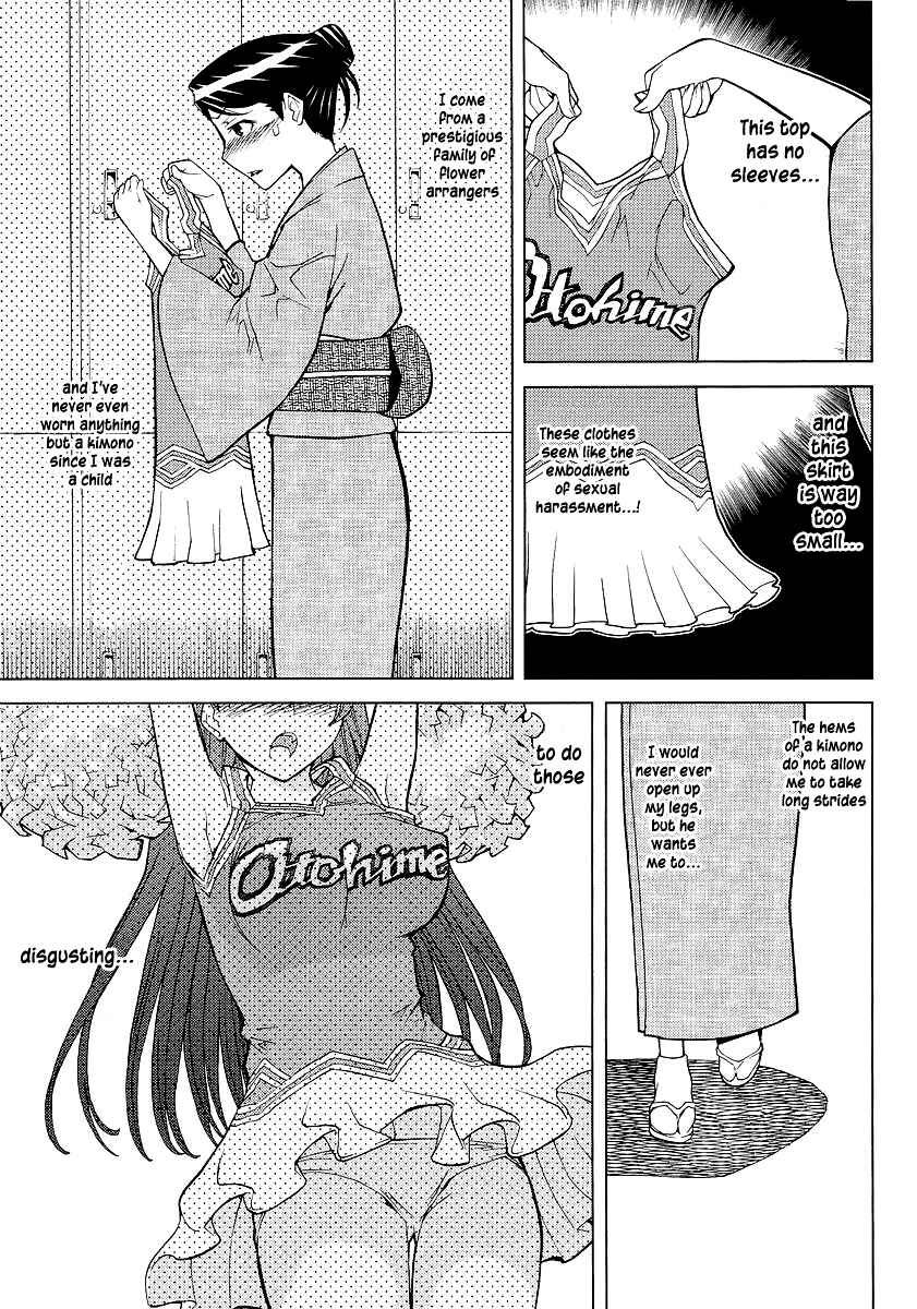 Page 15 Chapter 5 Cheer Cheer