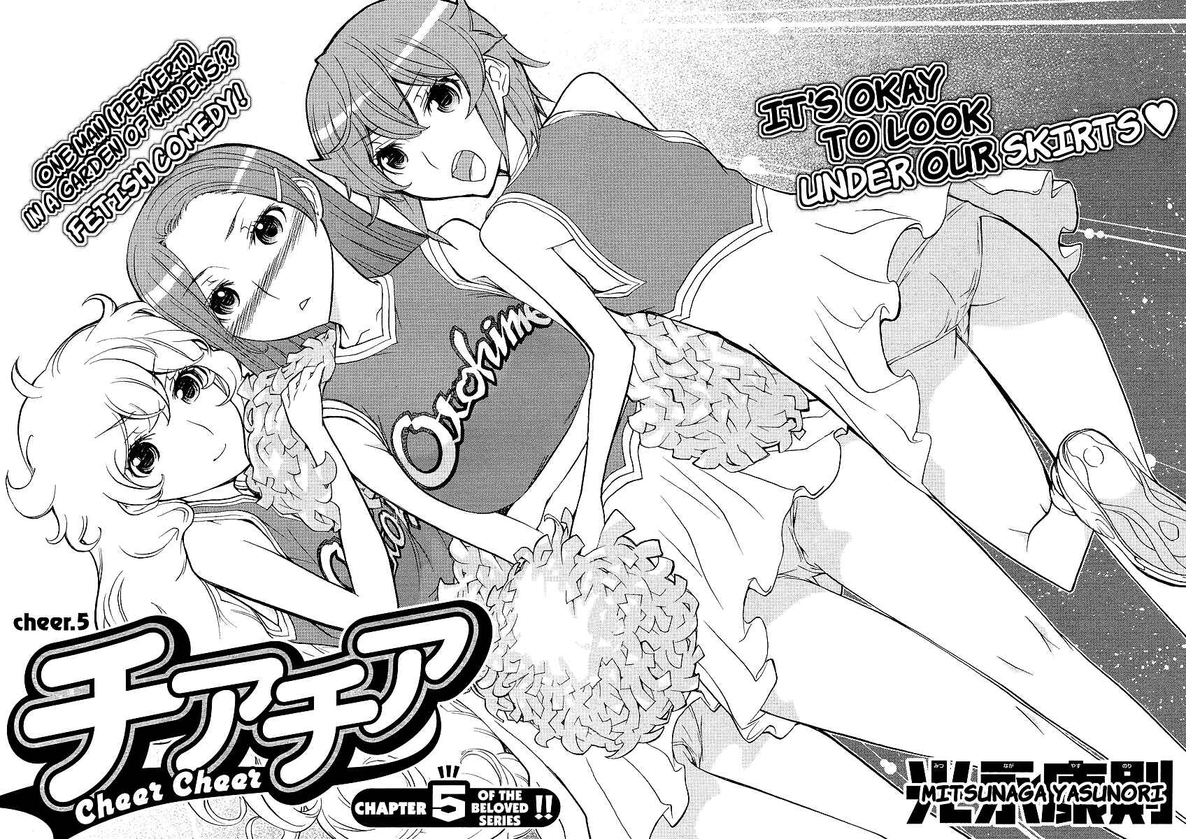 Page 3 Chapter 5 Cheer Cheer