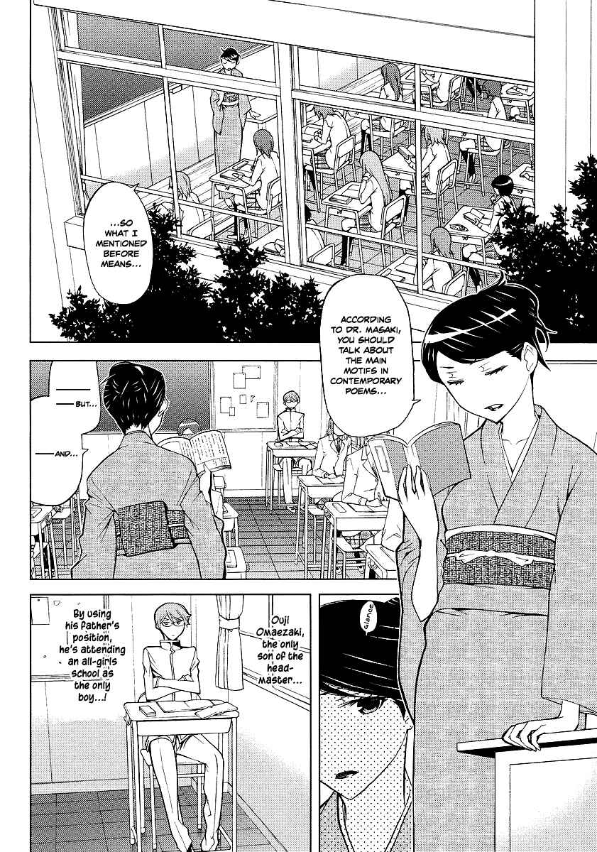 Page 8 Chapter 5 Cheer Cheer