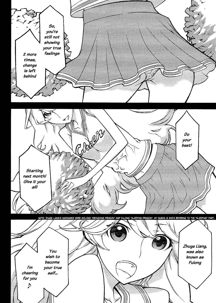 Page 2 Chapter 3 Cheer Cheer