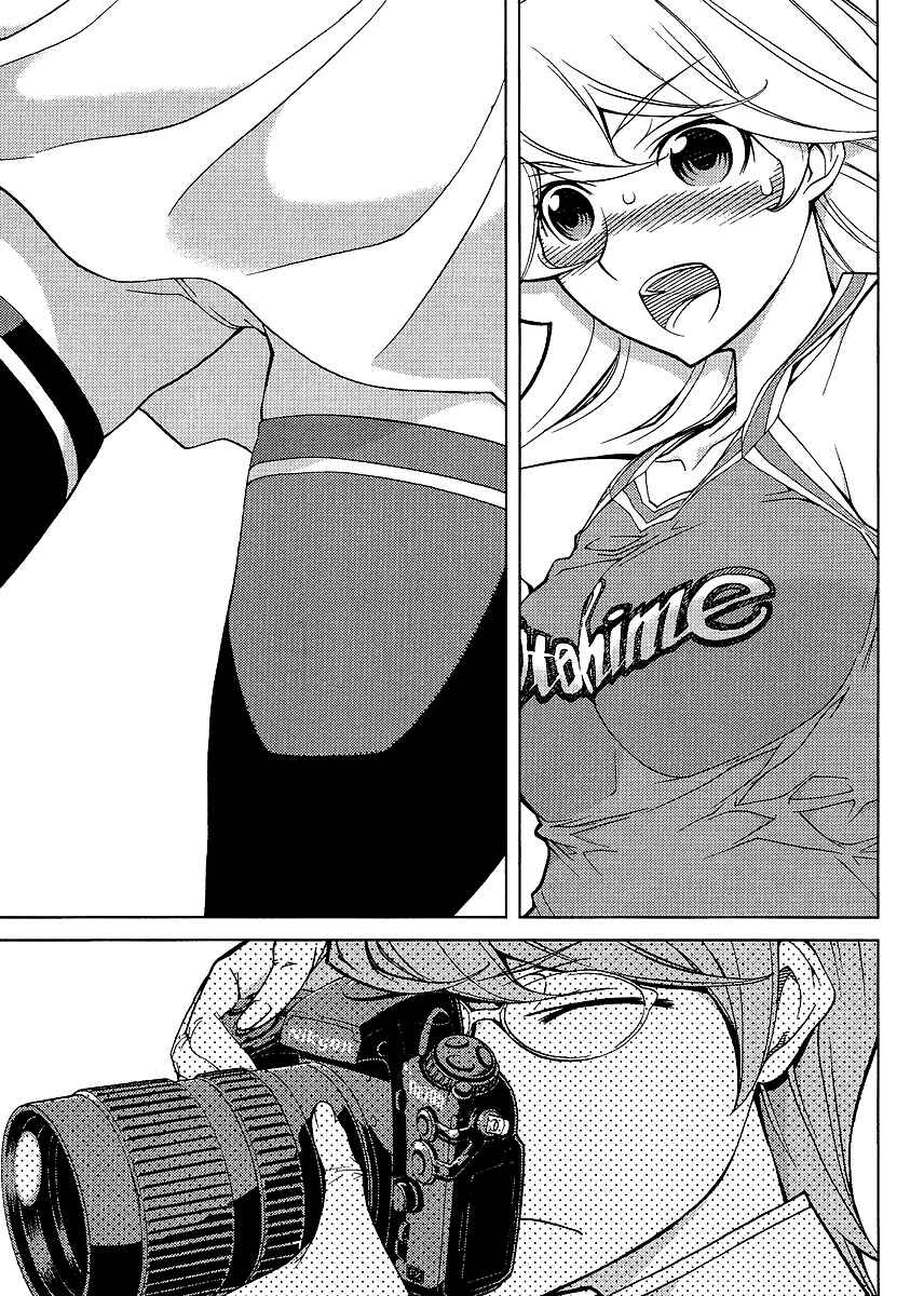 Page 23 Chapter 3 Cheer Cheer