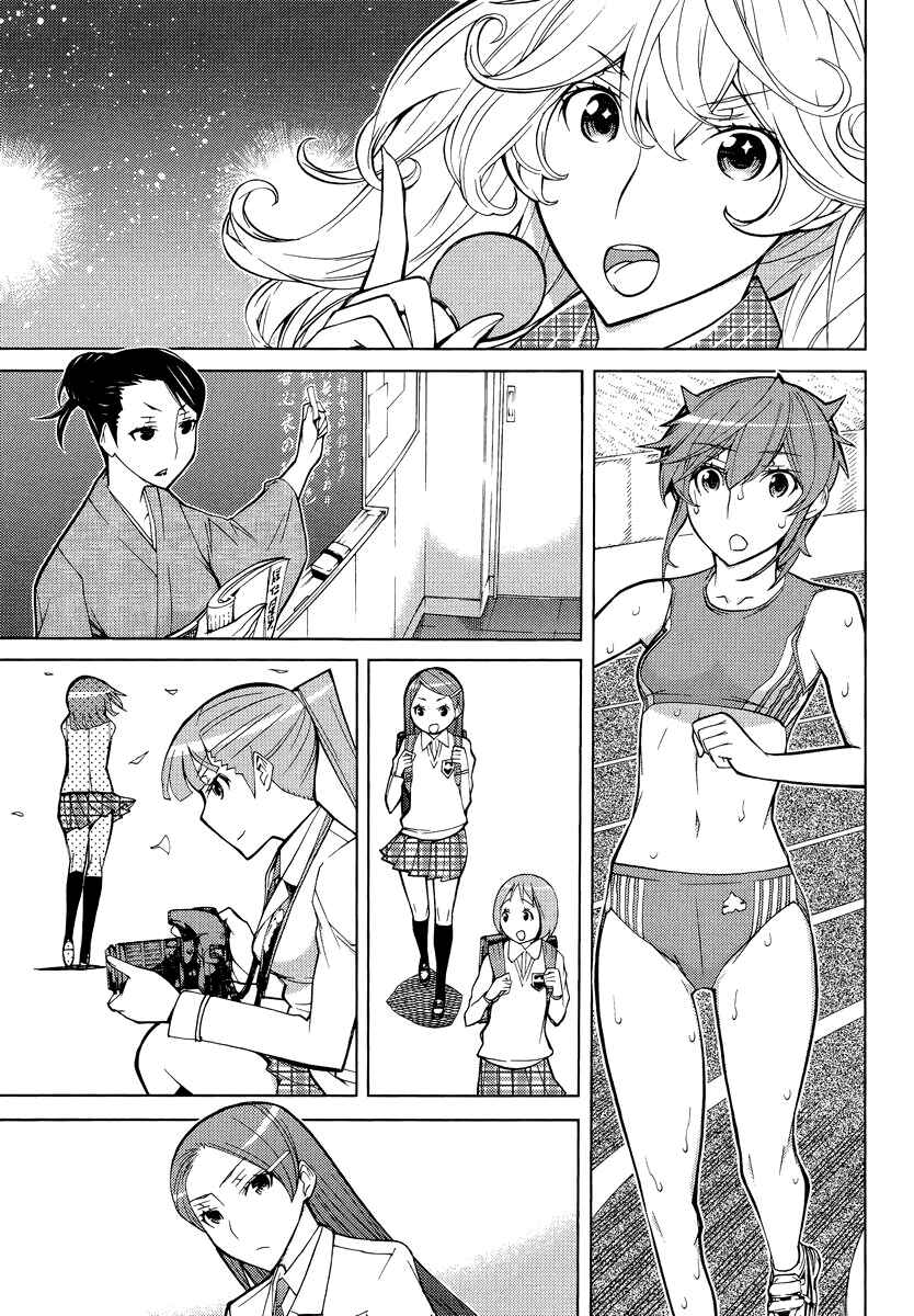 Page 19 Chapter 8 Cheer Cheer