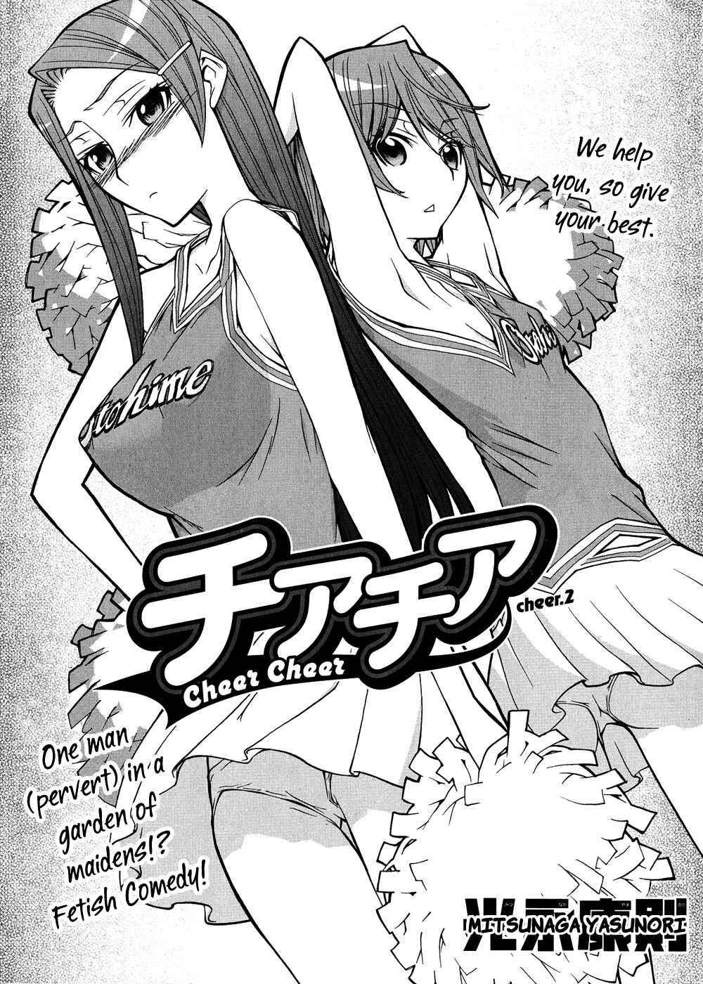 Page 4 Chapter 2 Cheer Cheer