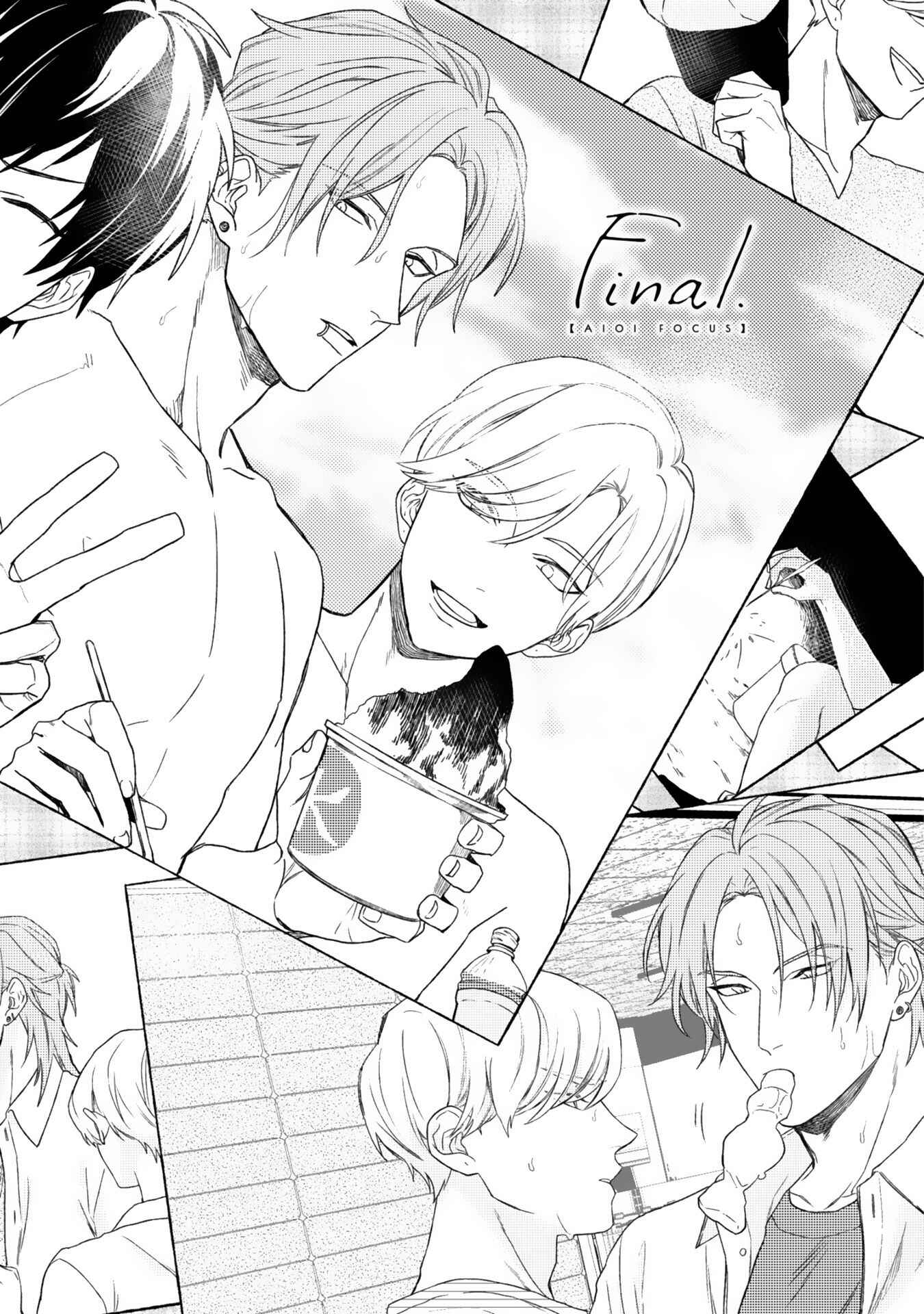 Page 2 Chapter 4 Aioi Focus