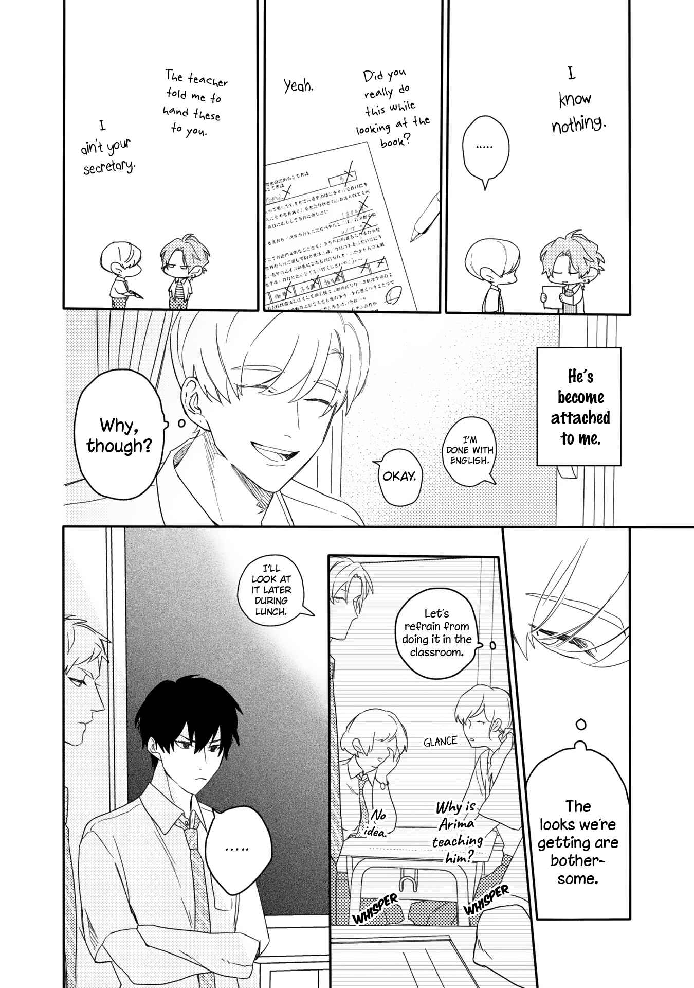 Page 23 Chapter 1 Aioi Focus