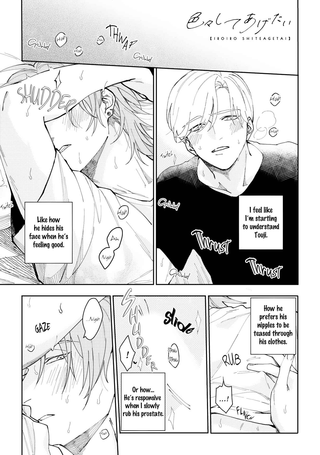 Page 3 Chapter 5.5 Aioi Focus