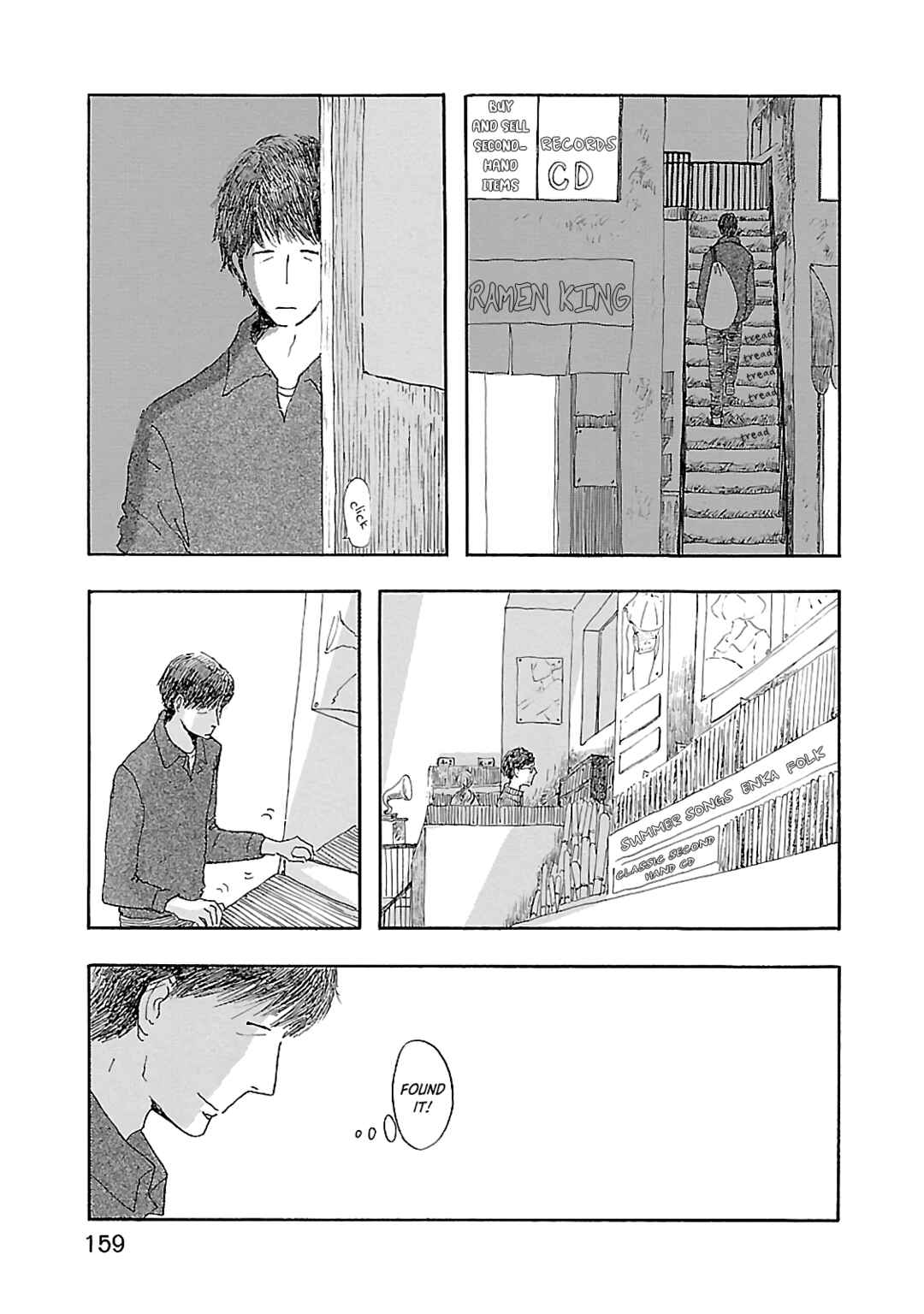 Page 23 Chapter 5 Dobugawa