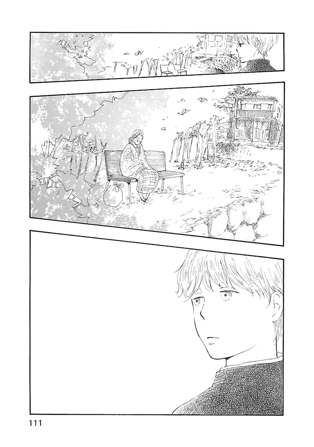 Page 11 Chapter 4 Dobugawa