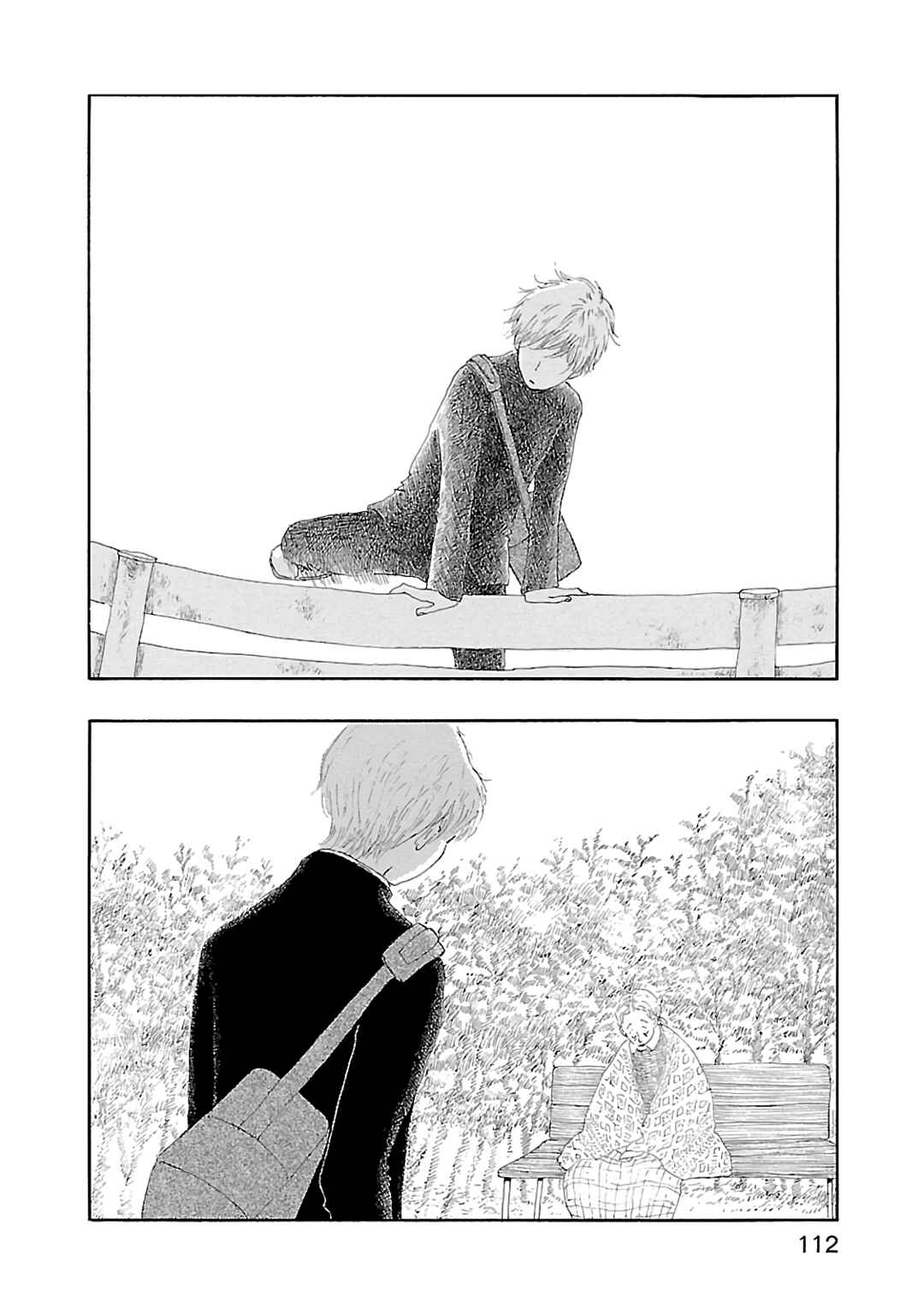 Page 12 Chapter 4 Dobugawa