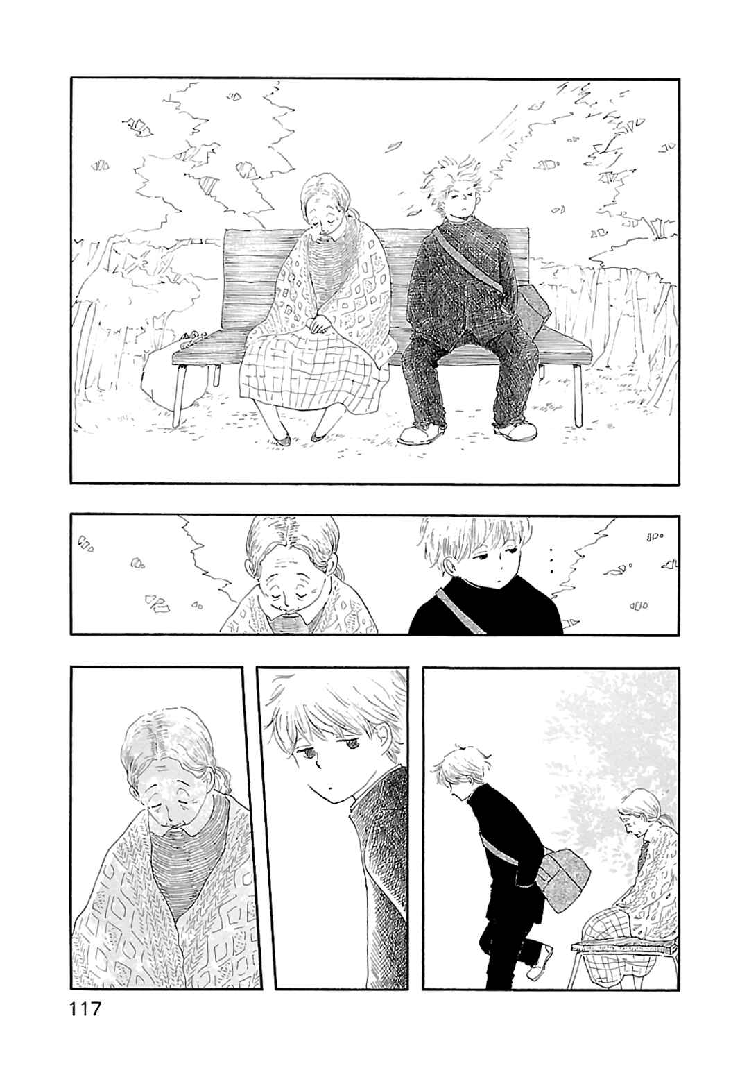 Page 17 Chapter 4 Dobugawa