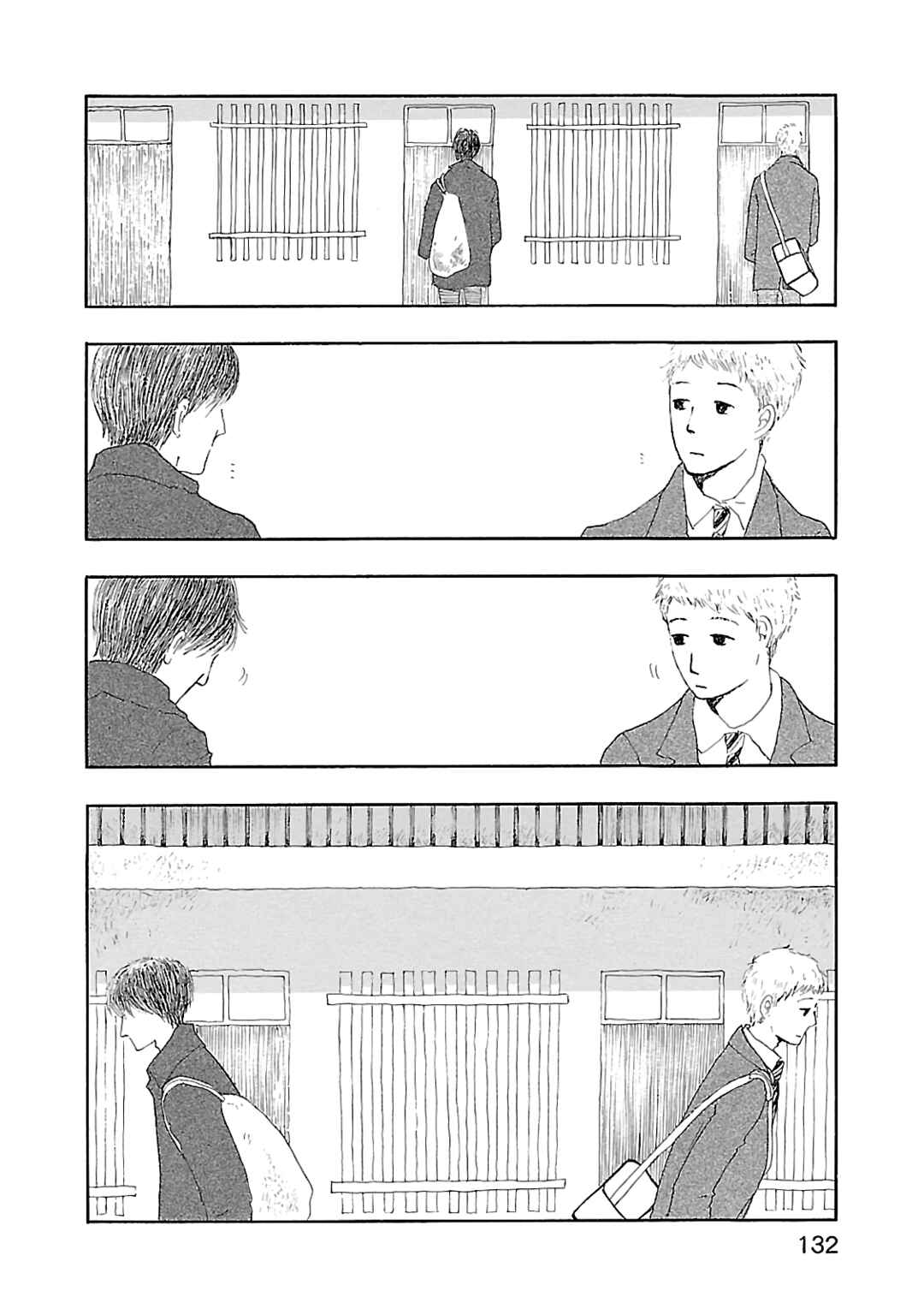 Page 31 Chapter 4 Dobugawa