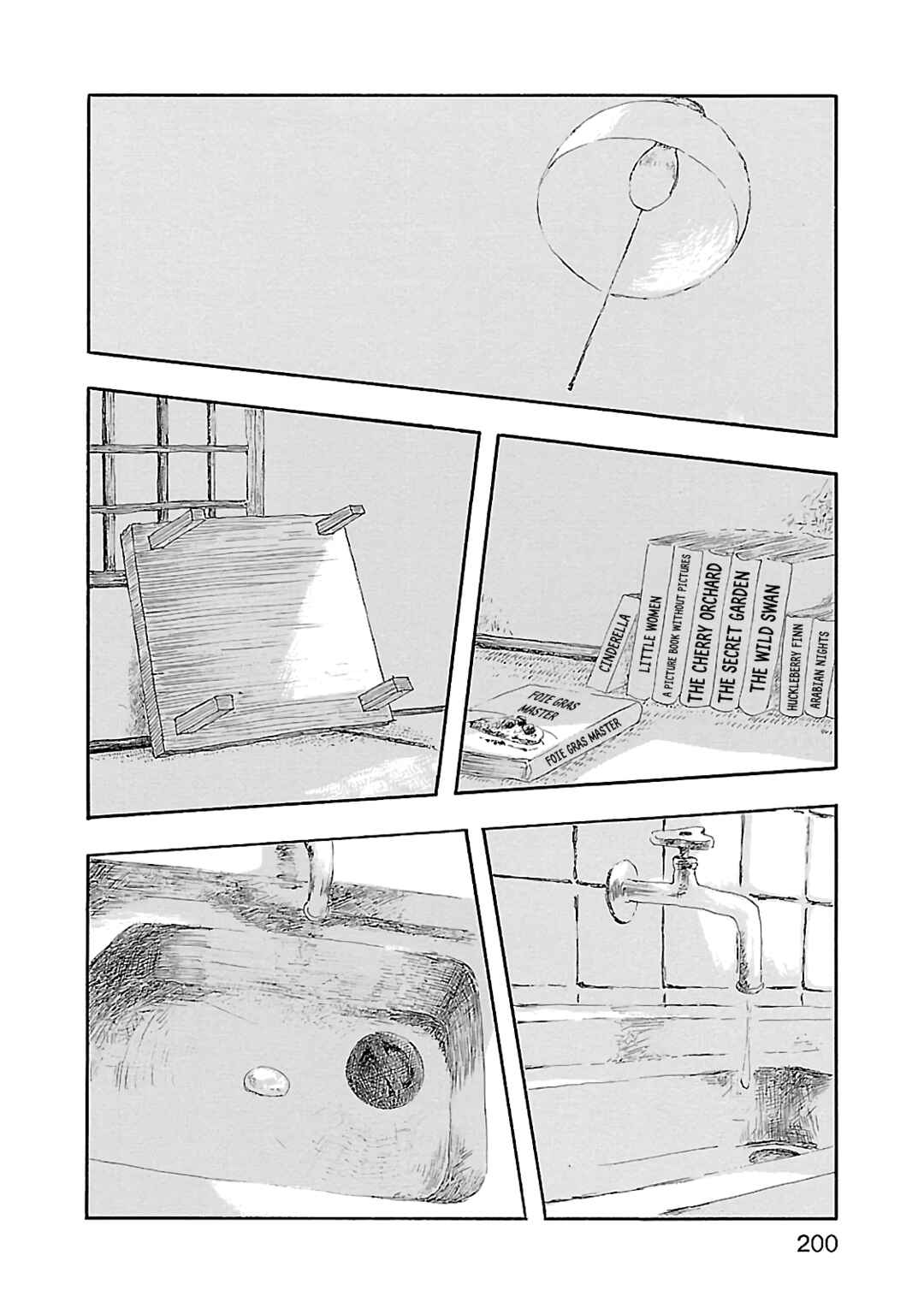 Page 25 Chapter 6 Dobugawa