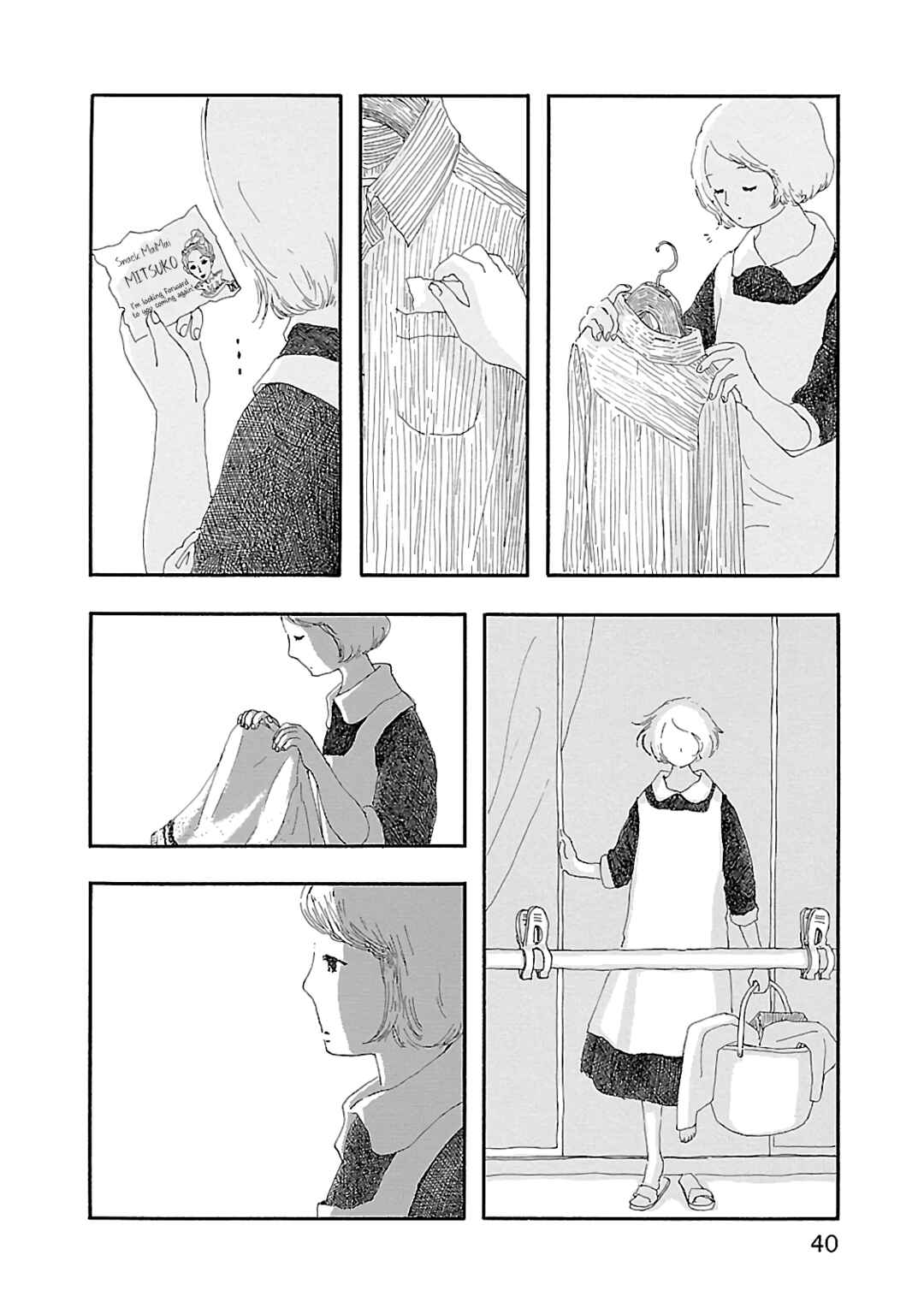 Page 12 Chapter 2 Dobugawa