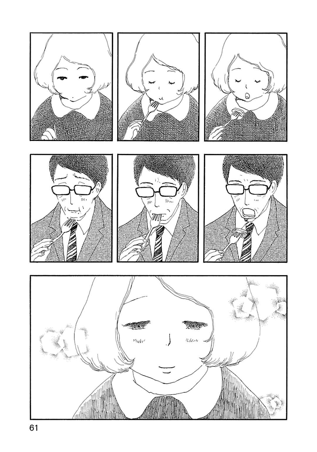 Page 33 Chapter 2 Dobugawa
