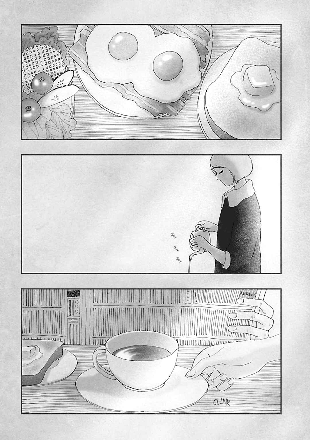 Page 4 Chapter 2 Dobugawa