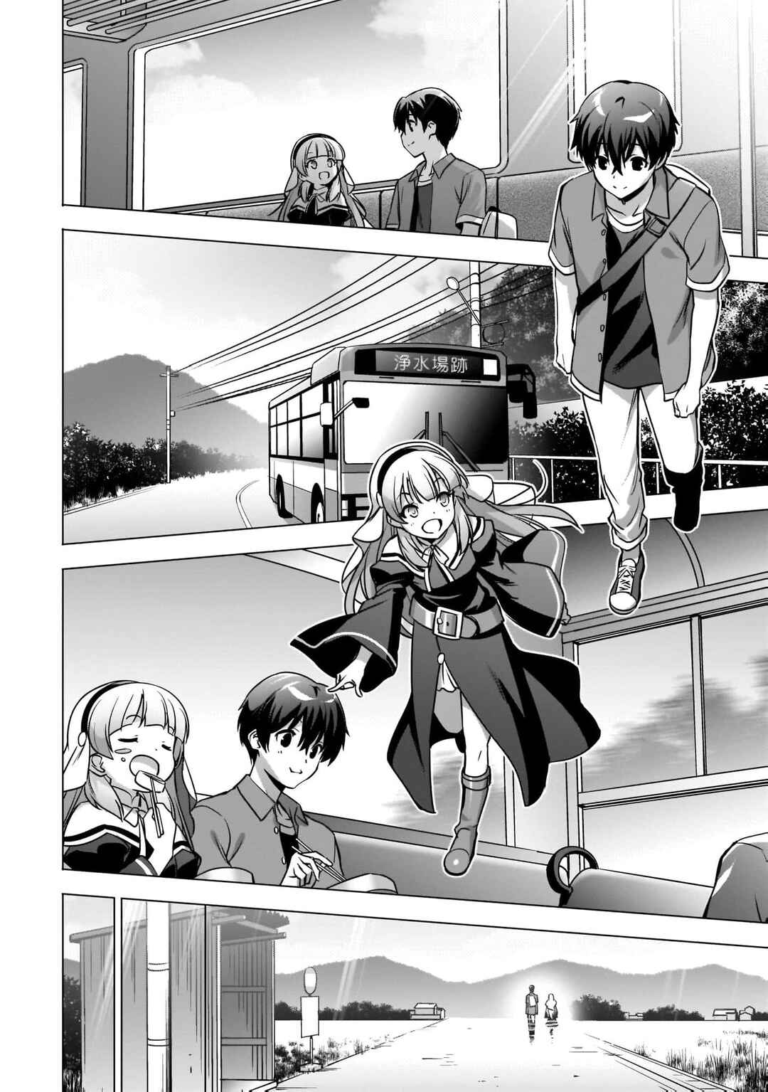 Page 13 Chapter 9 Kamisama ni Natta Hi