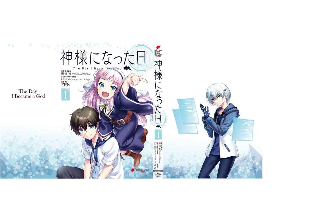 Page 15 Chapter 7 Kamisama ni Natta Hi