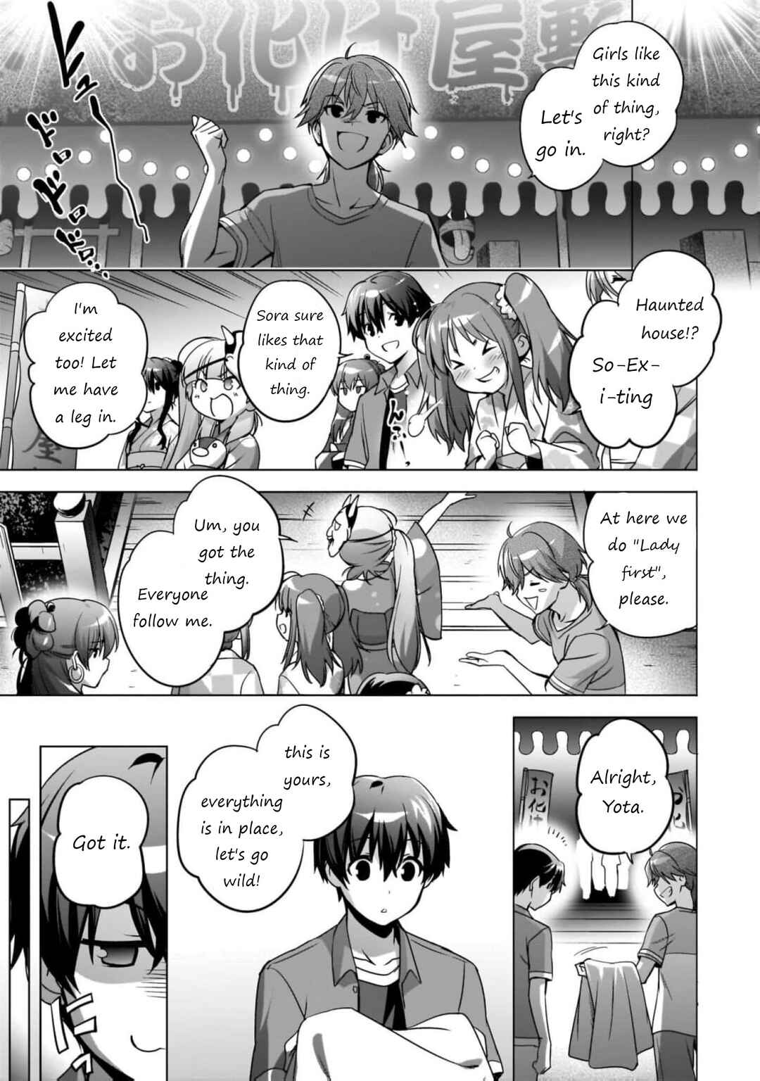 Page 14 Chapter 6 Kamisama ni Natta Hi