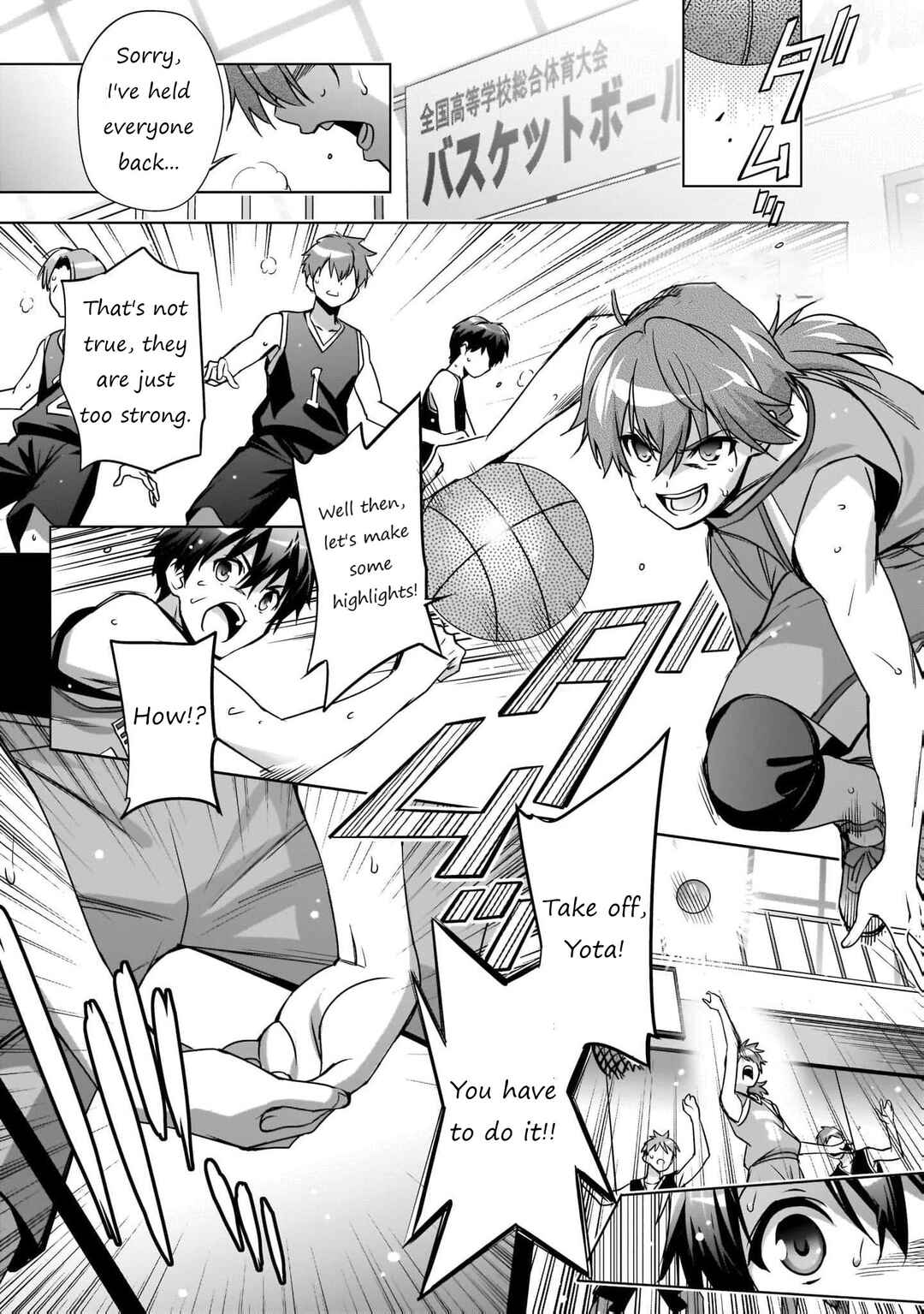 Page 2 Chapter 6 Kamisama ni Natta Hi