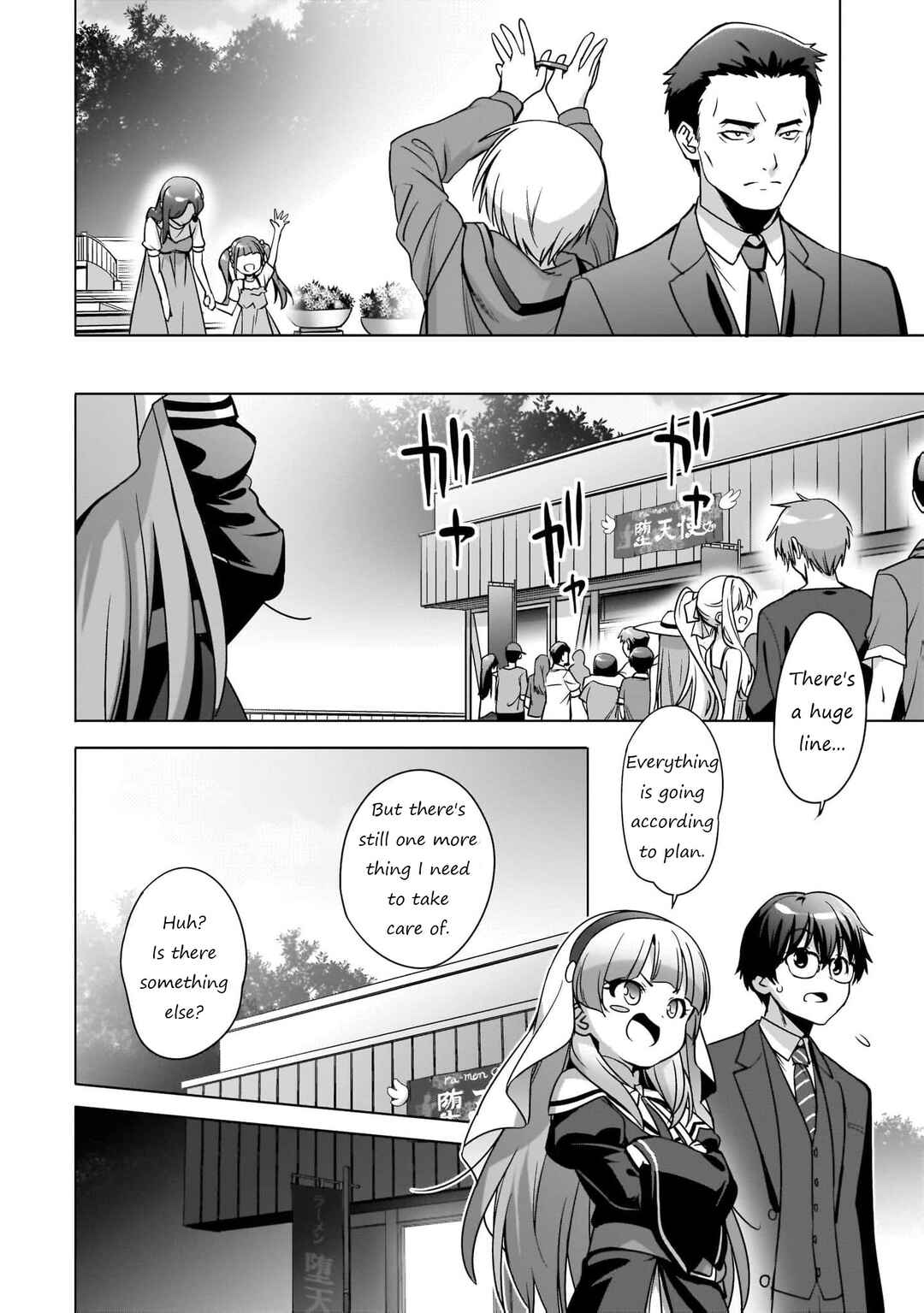 Page 21 Chapter 3 Kamisama ni Natta Hi
