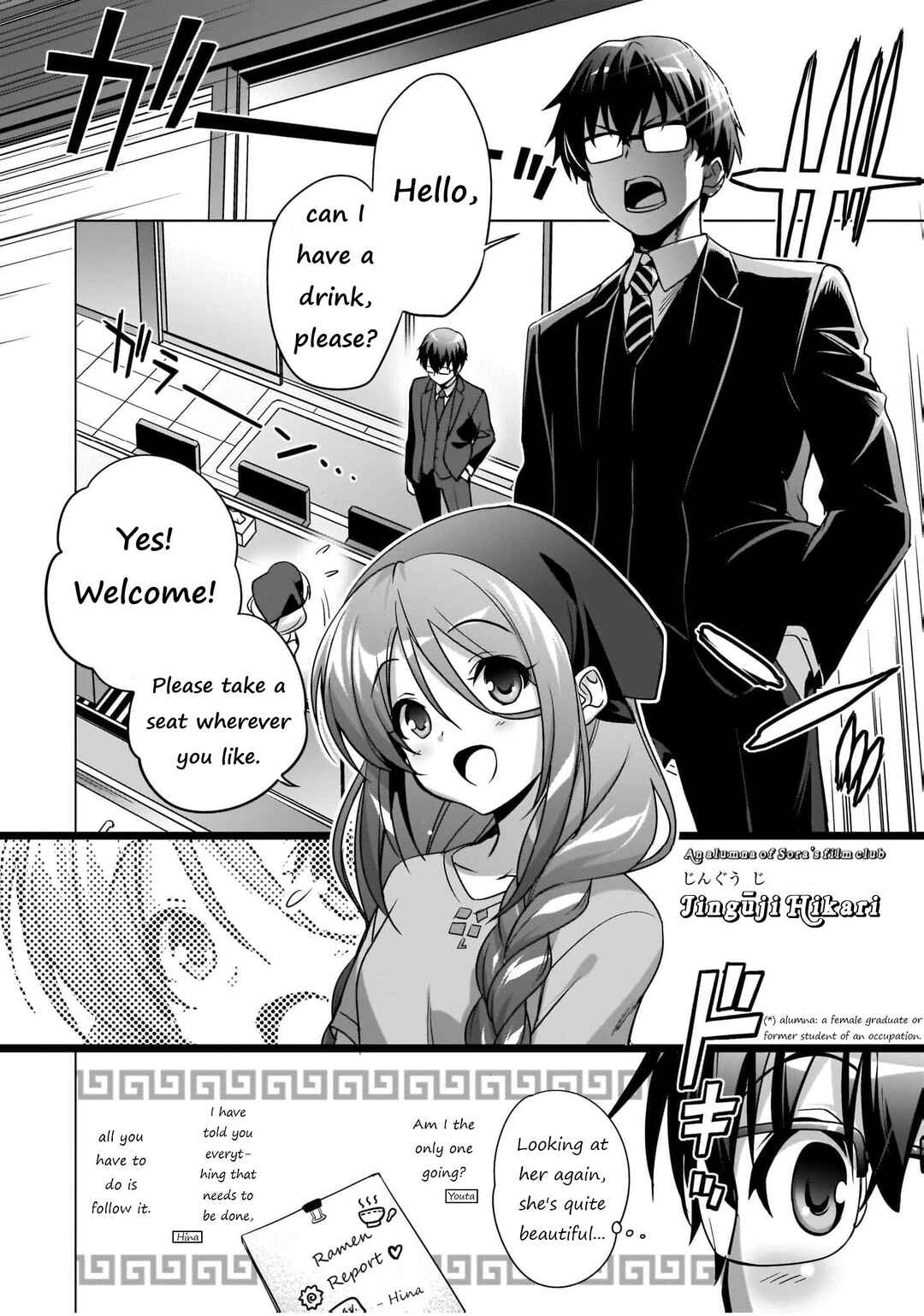 Page 5 Chapter 3 Kamisama ni Natta Hi