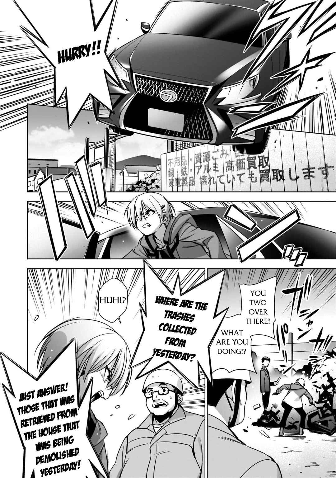 Page 21 Chapter 8 Kamisama ni Natta Hi