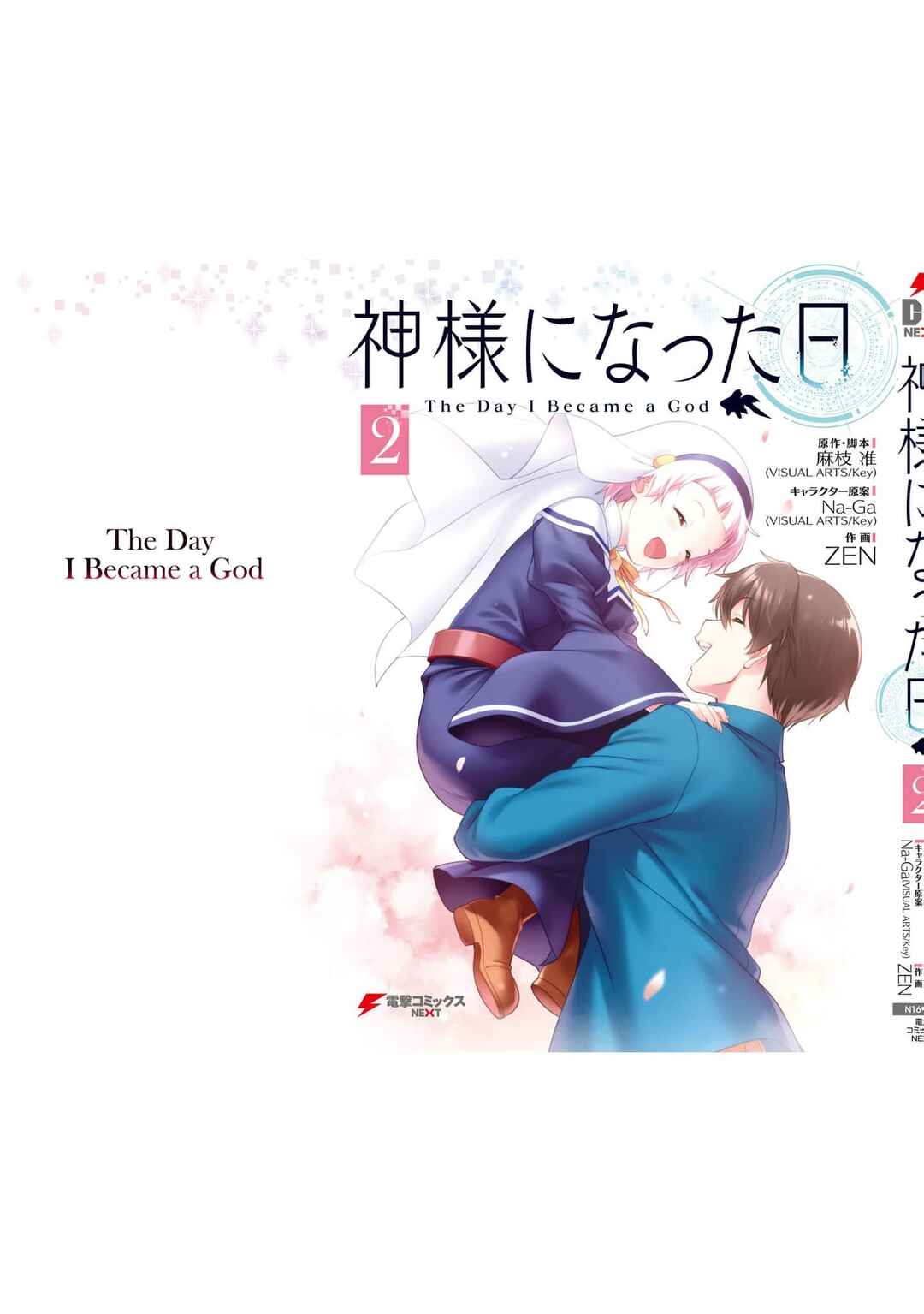Page 25 Chapter 16 Kamisama ni Natta Hi