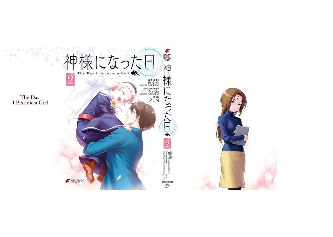 Page 26 Chapter 16 Kamisama ni Natta Hi