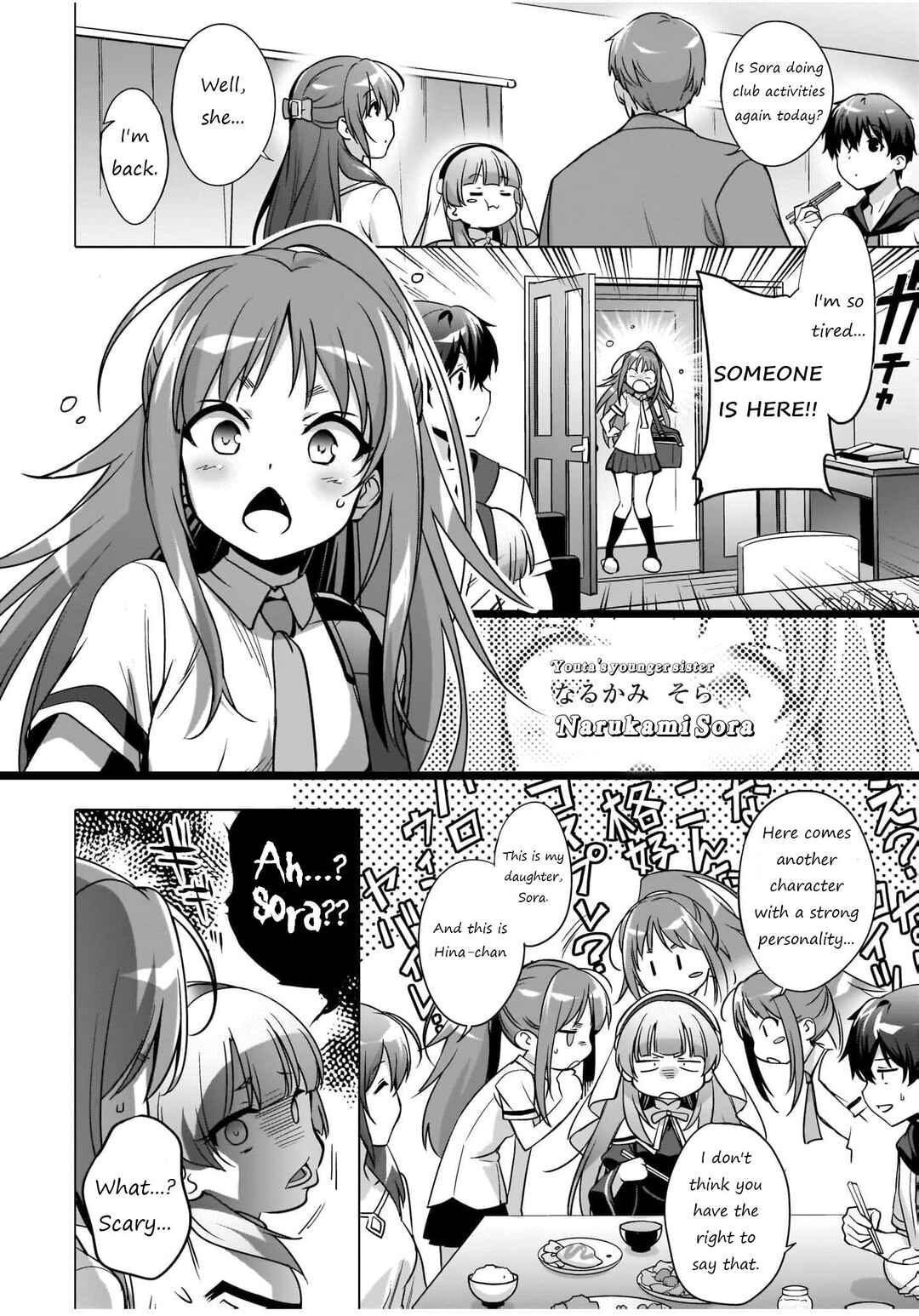Page 3 Chapter 2 Kamisama ni Natta Hi
