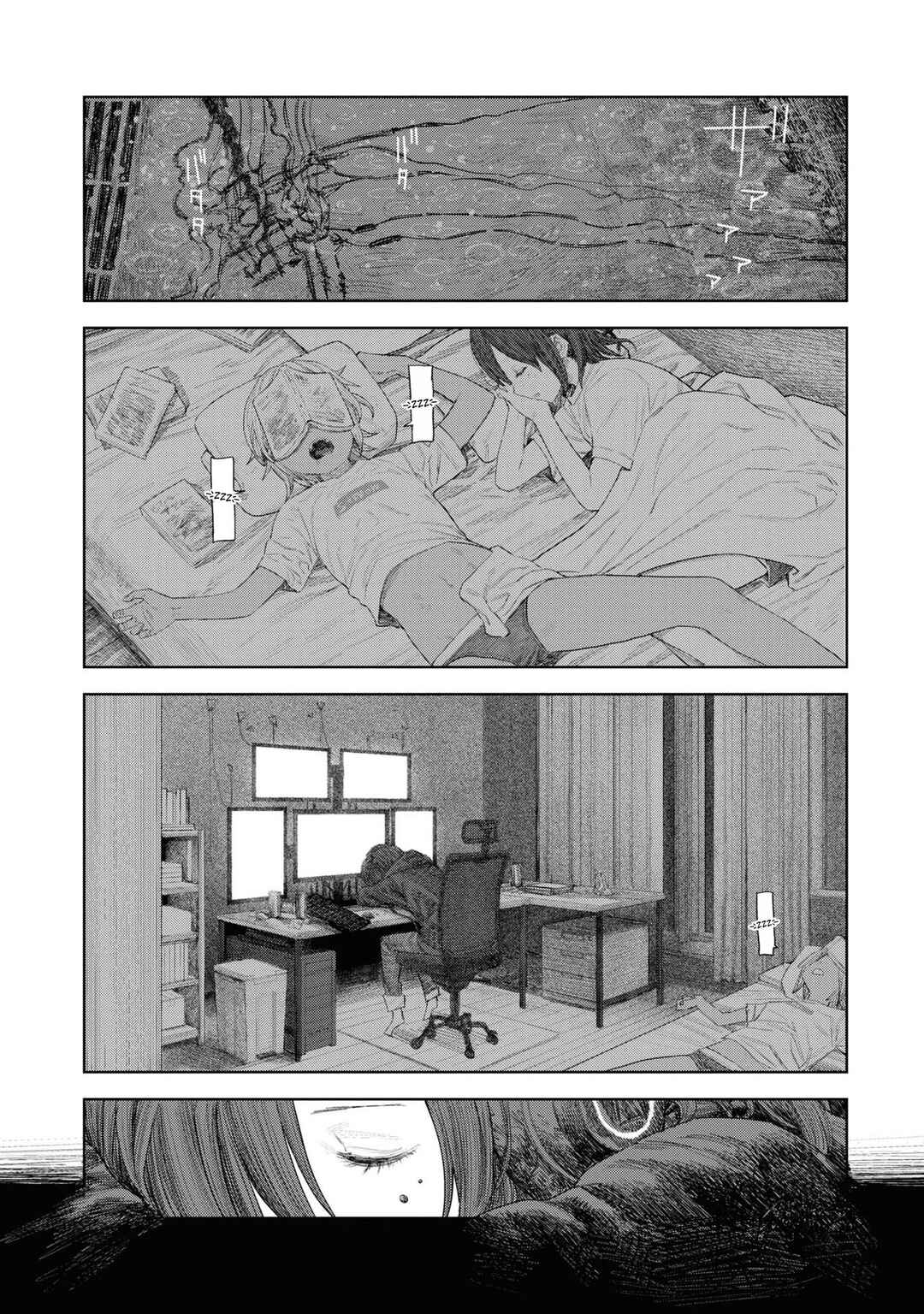 Page 41 Chapter 2 Sprite