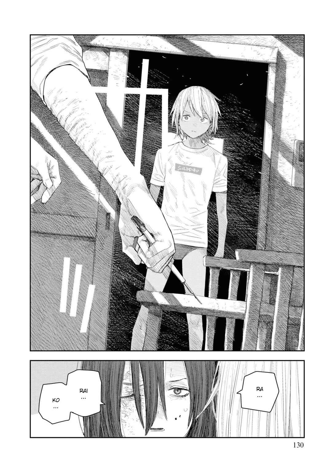 Page 51 Chapter 2 Sprite