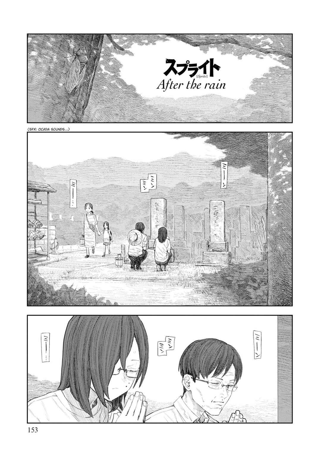 Page 1 Chapter 3 Sprite